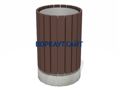 Урна деревянная круглая с бетонным основанием МАФ 1632 в Мелитополе